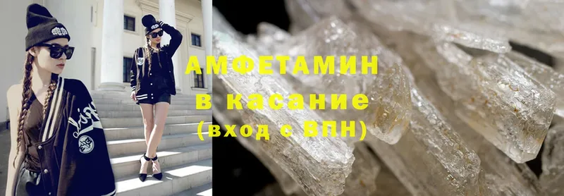 наркошоп  Жиздра  Amphetamine 97% 