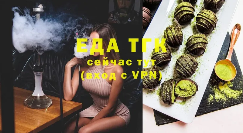 Cannafood конопля  Жиздра 