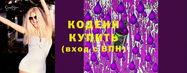 круглые Верхний Тагил