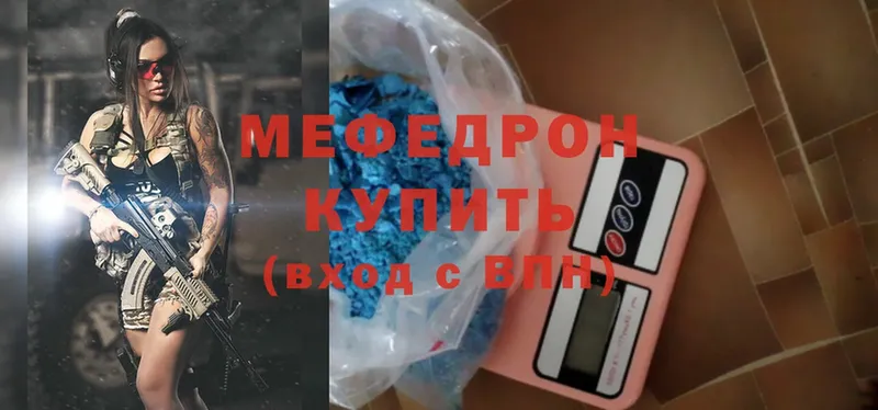 где продают наркотики  omg ссылки  МЯУ-МЯУ mephedrone  Жиздра 